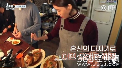 【综艺甜饼】第68期：《孝利家民宿2》开播，林允儿这一表现情商低，网友还夸赞连连