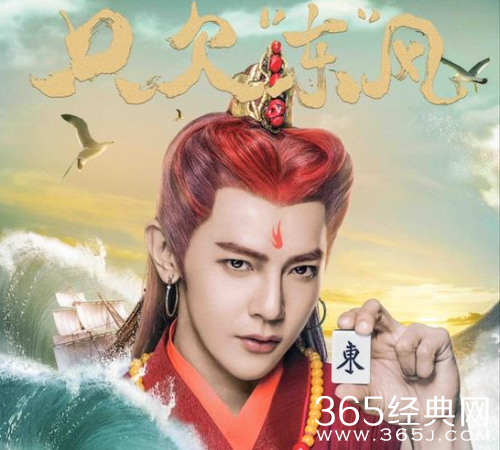 汪东城现身祖宗十九代发布会 祖宗十九代汪东城饰演什么角色