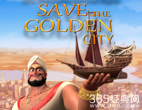 一千零一夜之拯救黄金城什么时候上映 一千零一夜之拯救黄金城上映时间介绍