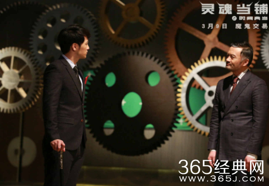 灵魂当铺之时间典当什么时候上映 灵魂当铺之时间典当上映时间及剧情解析