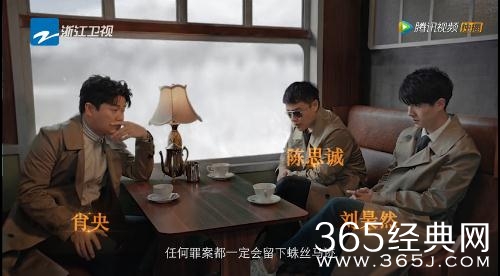 王牌对王牌第3季第二期嘉宾分组是怎样的 第二期嘉宾分组情况