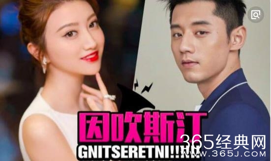 【红绿鲤娱】第三十四期：景甜张继科车内亲吻恋情坐实 牵线红娘竟然是任嘉伦