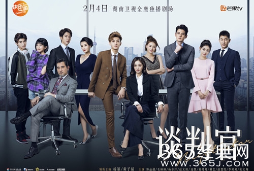 翻译官和谈判官有什么关系 谈判官是翻译官的续集吗