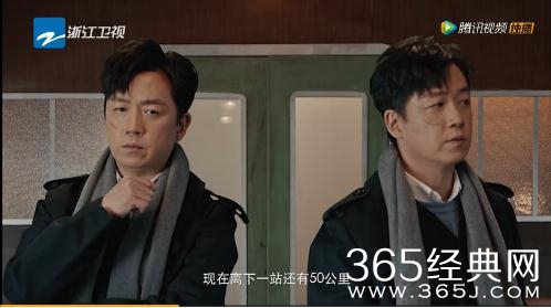 王牌对王牌第3季第二期嘉宾分组是怎样的 第二期嘉宾分组情况