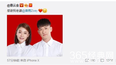 曹云金唐菀相差多少岁 曹云金唐菀是怎么认识的