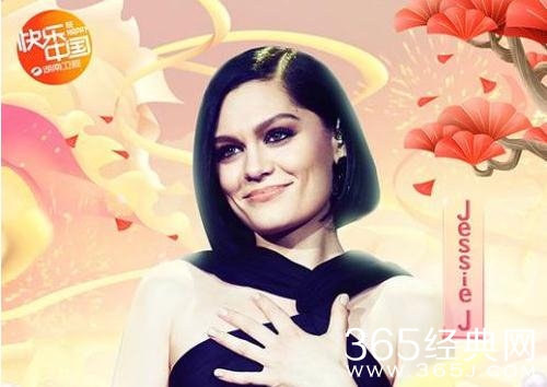 2018湖南卫视春晚Jessie J加盟 Jessie J唱什么歌