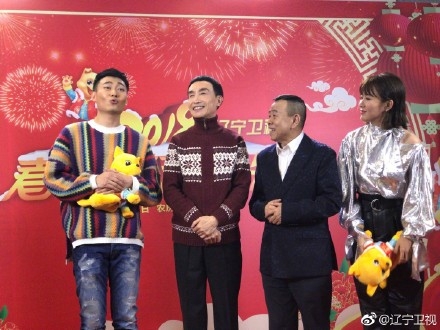 2018辽视春晚直播在哪看 2018辽视春直播完整视频