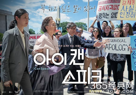 【侃侃殿影】第七十三期：慰安妇题材作品拍得这么温情，韩国人的这招我们做不到