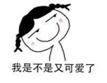 【娱情小卖部】四十五期：提到笑起来很舒服很治愈的明星，你们第一个想到谁？