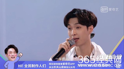 【综艺甜饼】第69期：《偶像练习生》卜凡就这么被淘汰了，心痛！