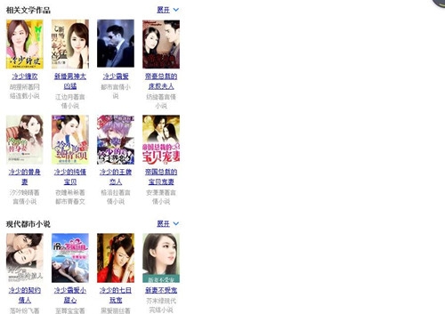 【就是个水槽】第三十四期：教科书级别的套路架空古装剧，细数那些古言作者们最喜欢用的梗