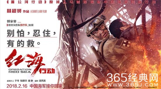 红海行动医疗兵陈探是谁演的 红海行动医疗兵陈探扮演者介绍