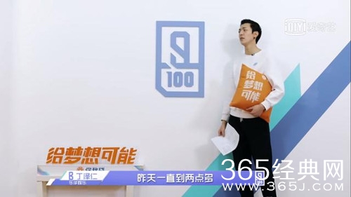 【综艺甜饼】第69期：《偶像练习生》卜凡就这么被淘汰了，心痛！