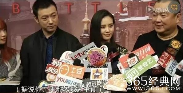 刘诗诗自曝5年没有吃过主食 刘诗诗为什么5年没有吃过主食