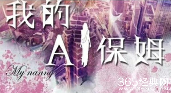 郑爽软科幻新剧曝光  郑爽软科幻新剧叫什么名字