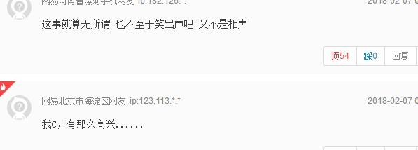 高圆圆看赵又廷新片吻戏笑疯是怎么回事 高圆圆看赵又廷吻戏为什么笑