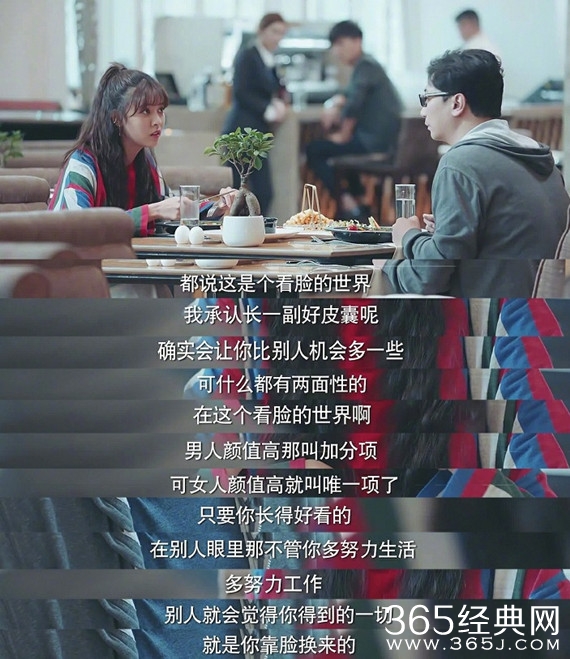 【卫视剧能说】第七十四期：《恋爱先生》即将收官，只有这对CP最轻松