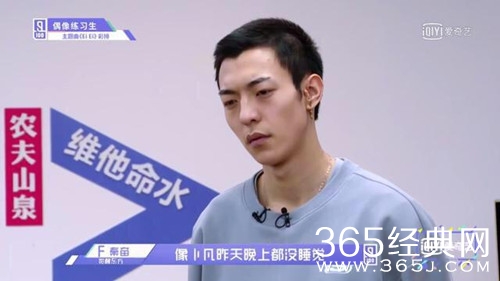 【综艺甜饼】第69期：《偶像练习生》卜凡就这么被淘汰了，心痛！