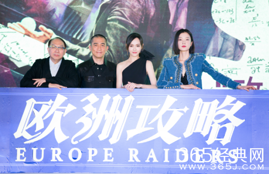 欧洲攻略梁朝伟和唐嫣杜鹃是什么关系 欧洲攻略梁朝伟与唐嫣杜鹃谁有感情戏