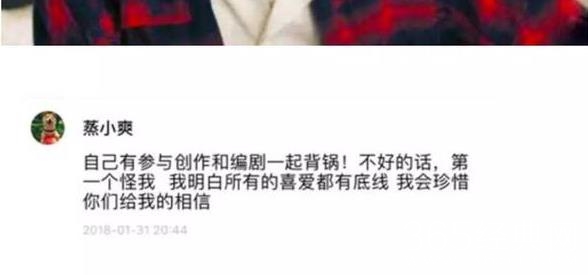 郑爽软科幻新剧曝光  郑爽软科幻新剧叫什么名字