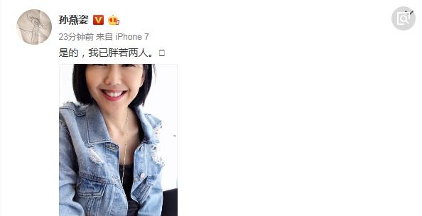 孙燕姿重男轻女希望二胎再生儿子 孙燕姿二胎是男是女