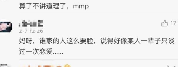 胡彦斌提出择偶新标准郑爽躺枪 胡彦斌提的择偶标准是什么