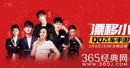 【综艺甜饼】第70期：腊月二十三小年夜春晚，哪家才是你的菜？