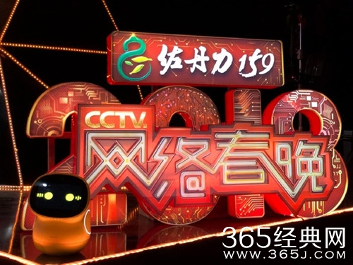 【综艺甜饼】第70期：腊月二十三小年夜春晚，哪家才是你的菜？