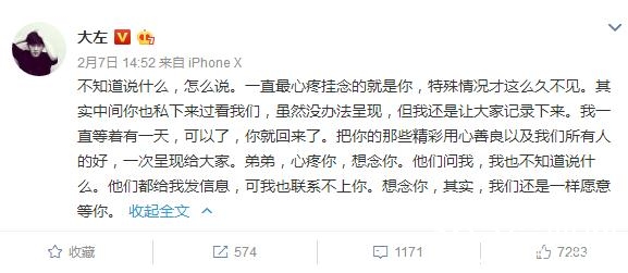 非正式会谈金韩一病逝是真的吗 金韩一得了什么病怎么死的