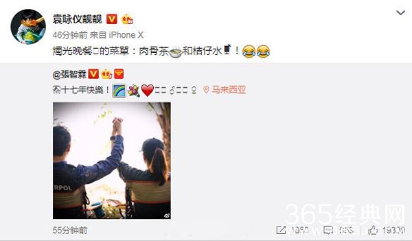 张智霖袁咏仪结婚多长时间了 张智霖袁咏仪有几个孩子