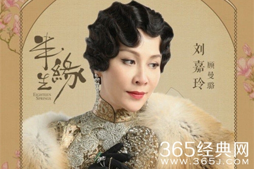 半生缘顾曼璐和顾曼桢什么关系 半生缘顾曼璐结局是什么