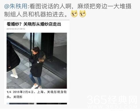 关晓彤去婚纱店干什么 关晓彤鹿晗要结婚了吗