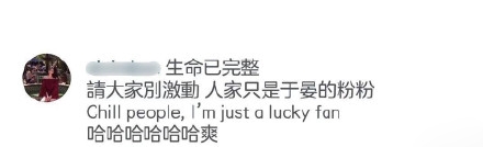 彭于晏恋情曝光女友是谁 彭于晏为什么没有女朋友