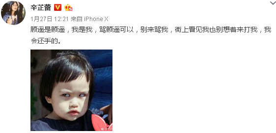 【卫视剧能说】第七十五期：因演的太好遭受争议的辛芷蕾，2018年还有多部作品将与大家见面