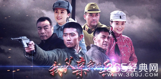 我的父亲我的兵什么时候播出 我的父亲我的兵在哪个台播出