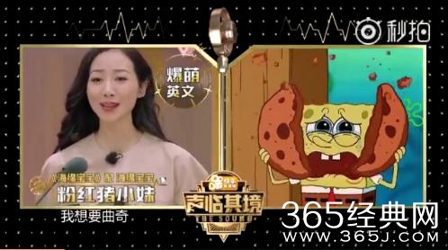 【综艺甜饼】第71期：相声咖郭德纲才导演了电影，紧接着又去当配音演员了