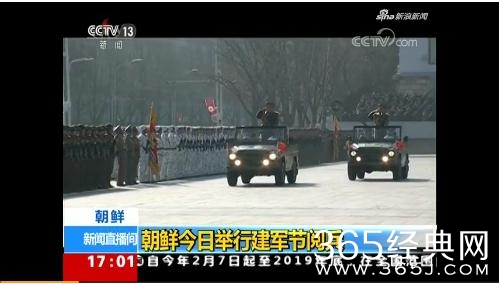 2018朝鲜建军节阅兵完整视频 2018朝鲜建军节阅兵视频在哪能看
