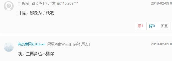 吴佩慈谈准备生第四胎 吴佩慈拼命生孩子背后有什么隐情