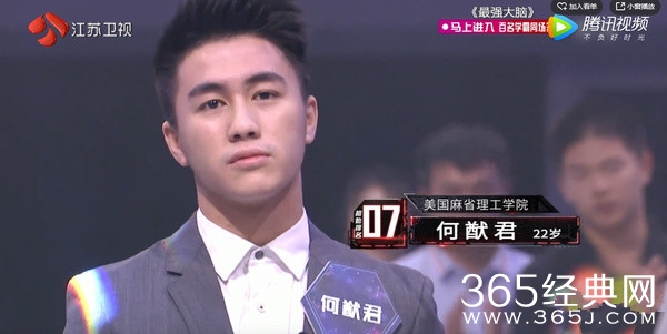 最强大脑之燃烧吧大脑何猷君退赛是第几期节目 何猷君退赛原因