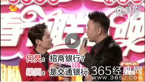 【娱情小卖部】四十六期：严重直播事故！杜海涛念错金主爸爸名字，何炅脸都绿了！