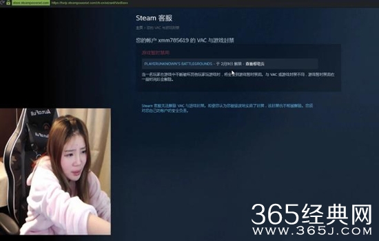 斗鱼女主播妃凌雪吃鸡账号为什么被封 斗鱼女主播妃凌雪吃鸡开挂了吗