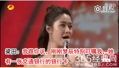 【娱情小卖部】四十六期：严重直播事故！杜海涛念错金主爸爸名字，何炅脸都绿了！