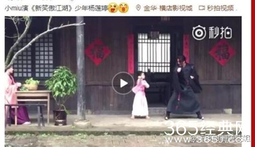 【就是个水槽】第三十五期：笑傲江湖翻拍搞事情！令狐冲颜值低，东方不败变男人而且不搞基！