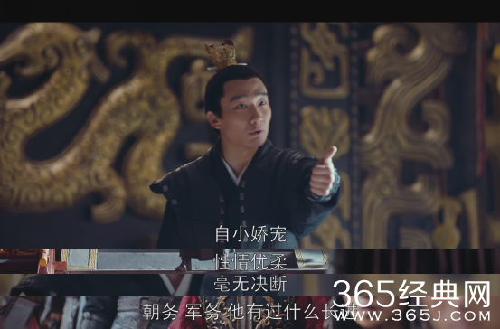 【侃侃殿影】第七十五期：琅琊榜2，登上皇位的为什么是萧元时，萧平旌一番话给了答案!