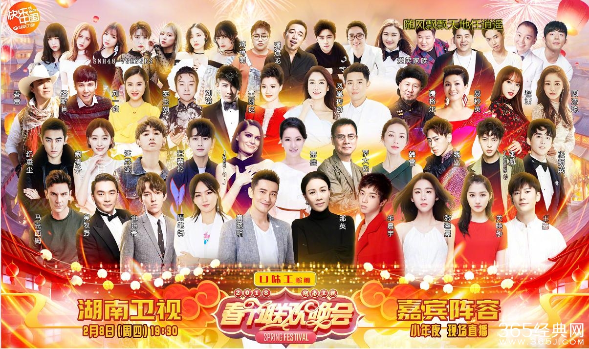 【娱情小卖部】四十六期：严重直播事故！杜海涛念错金主爸爸名字，何炅脸都绿了！