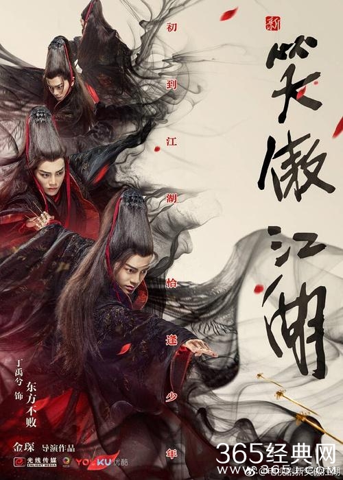 【就是个水槽】第三十五期：笑傲江湖翻拍搞事情！令狐冲颜值低，东方不败变男人而且不搞基！