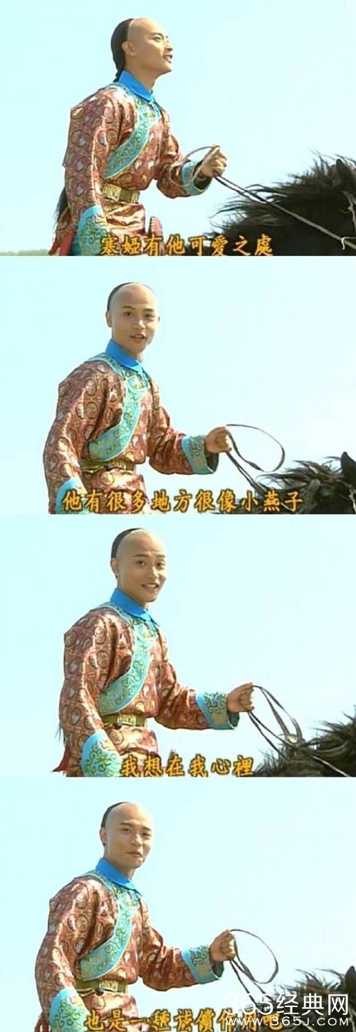 【卫视剧能说】第七十六期：还珠再度重播，令妃变心机girl，尔泰喜欢小燕子，你的童年还剩什么