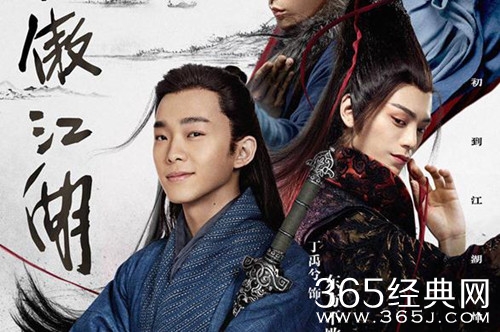 【就是个水槽】第三十五期：笑傲江湖翻拍搞事情！令狐冲颜值低，东方不败变男人而且不搞基！