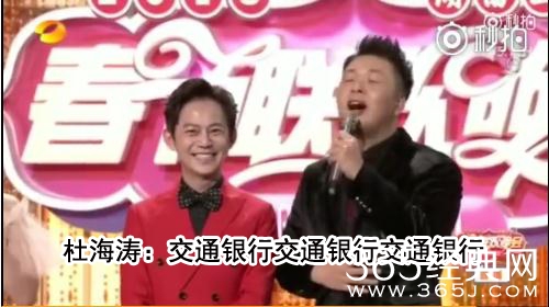 【娱情小卖部】四十六期：严重直播事故！杜海涛念错金主爸爸名字，何炅脸都绿了！