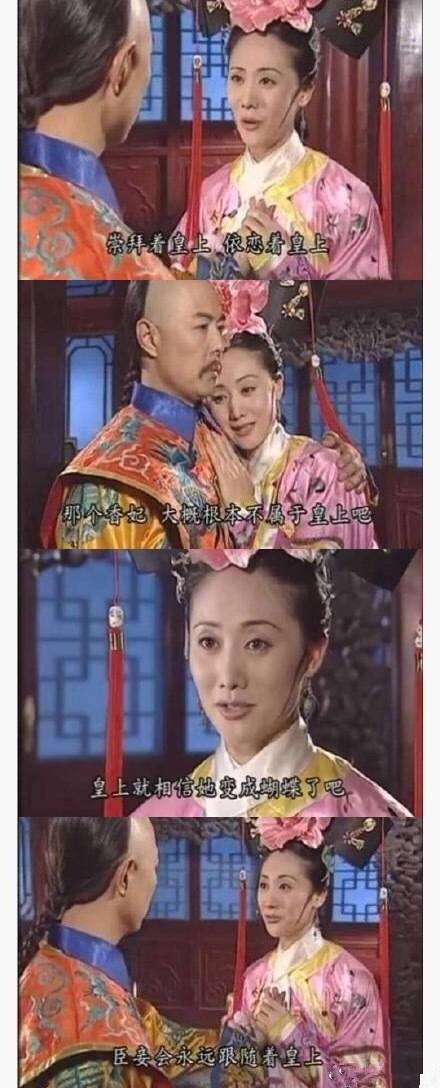 【卫视剧能说】第七十六期：还珠再度重播，令妃变心机girl，尔泰喜欢小燕子，你的童年还剩什么